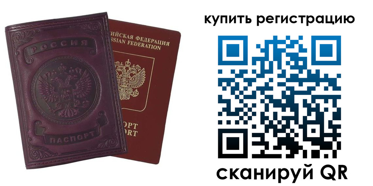 регистрация для дет. сада в Нытве
