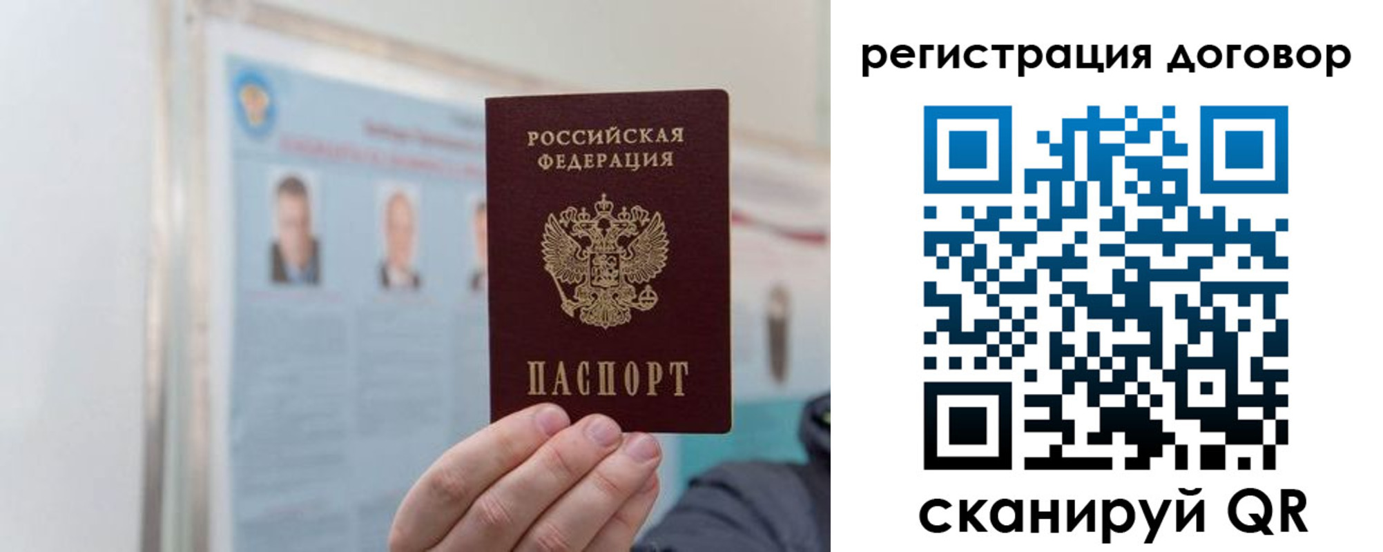 временная регистрация 2025 в Нытве