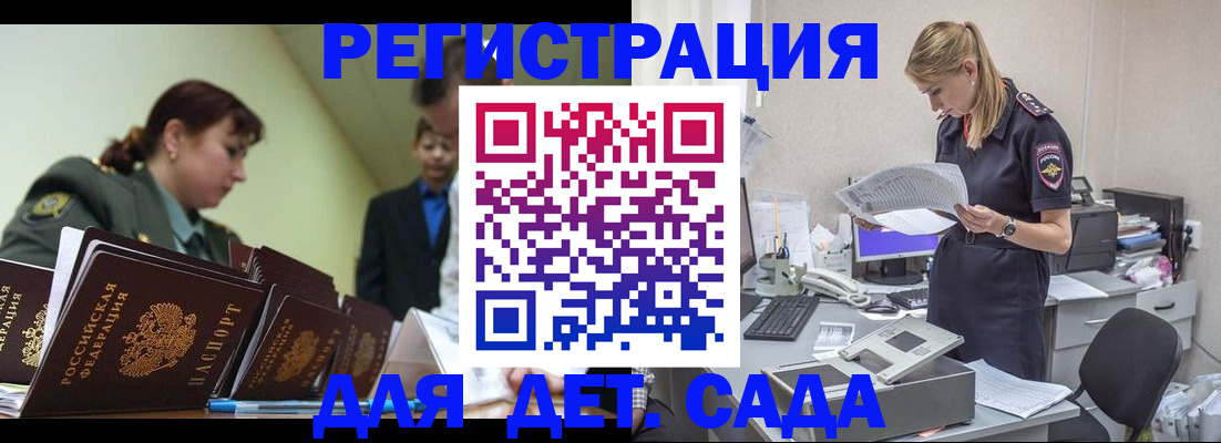 временная регистрация в квартире в Нытве