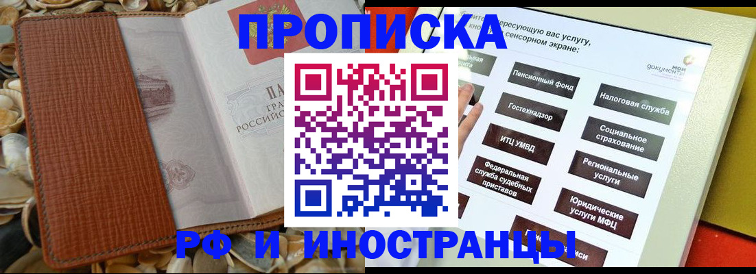регистрация для школы в Нытве