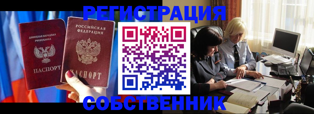 регистрация для школы в Нытве
